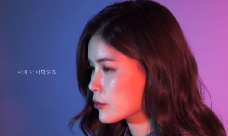  [MV] 베이지 (BEIGE) _ 이제 모두 끝인건가요 [뮤비/가사/듣기]