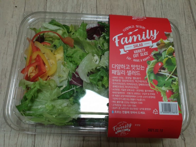  이마트 트레이더스 패밀리 샐러드 추천해요. 550g 4,980원입니다.