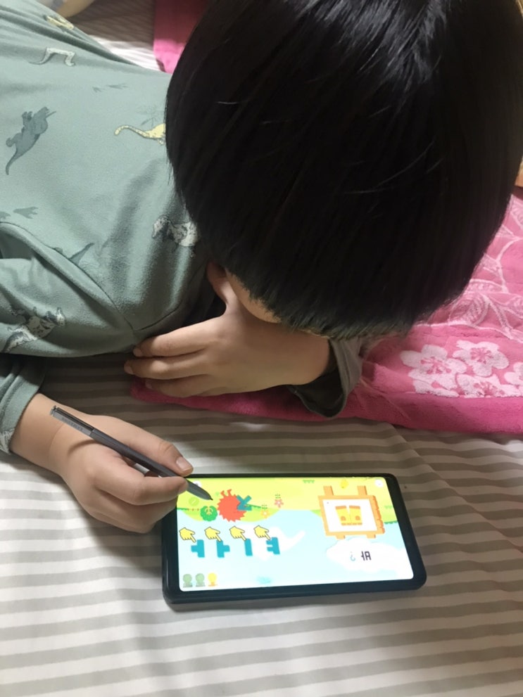  [스스로 학습] 스마트폰을 활용한 스마트교육
