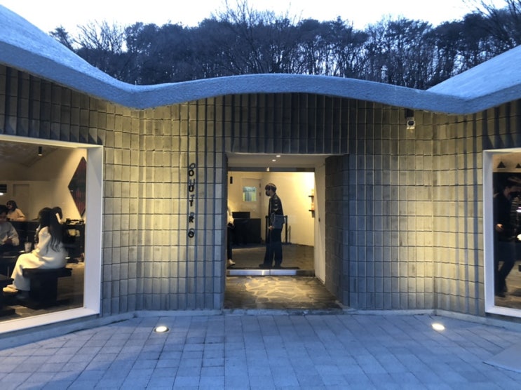  청주 상당산성 카페 :: 아우트로