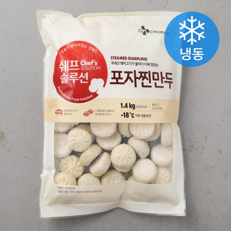 의외로 인기있는 쉐프솔루션 포자 찐만두 (냉동), 1.4kg, 1개(로켓배송) 추천해요