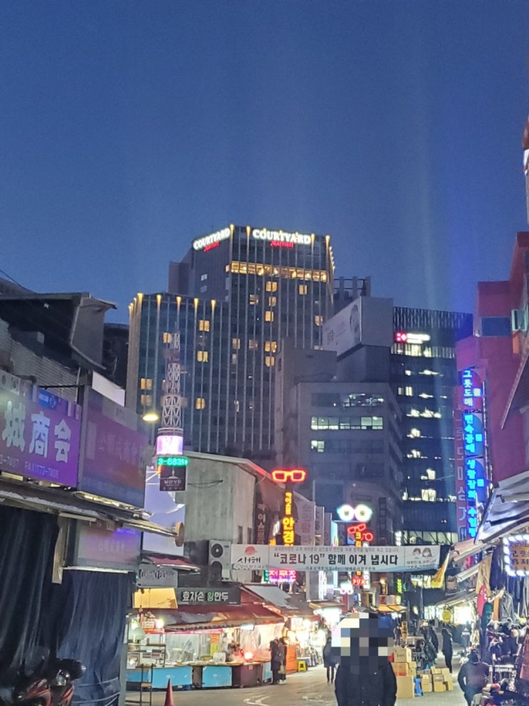  코트야드 바이 메리어트 서울 남대문 서울타워뷰 + 모모카페 조식 + 라운지 해피아워...