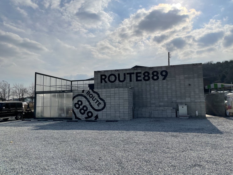  미국식 바베큐가 땡길 때 루트889 (ROUTE889)