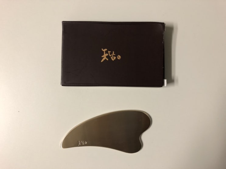  [내돈내산] 놋담 방짜유기 하트괄사, 회사원A추천 얼굴마사지기