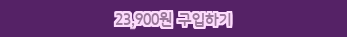  [할인추천] 나이키 헤리티지86 퓨추라 워시드 모자 화이트 913011-100 23,900 원 