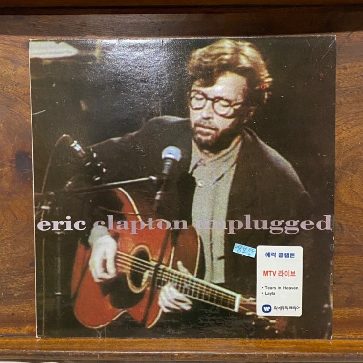 추억의올드팝송 Eric Clapton Unplugged