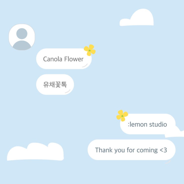  iOS : 유채꽃톡