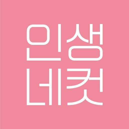  인생네컷 창업정보 와 비용 확인하세요