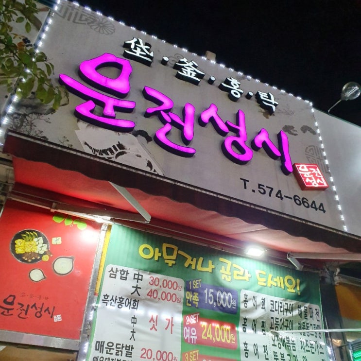  양산동맛집 집밥 느낌 문전성시