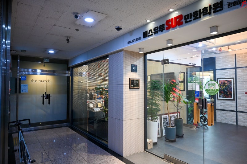 송도마사지 더마치테라피에서 스웨디시 테라피 받고 왔어요!! : 네이버 블로그 송도마사지 더마치테라피에서 스웨디시 테라피 받고 왔어요!! : 네이버 블로그