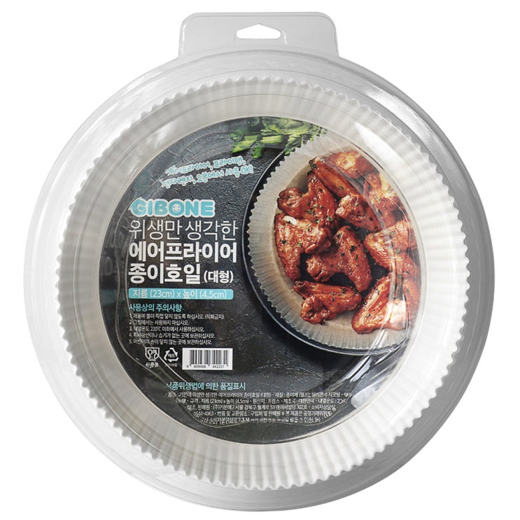 후기가 정말 좋은 기본에 위생만 생각한 에어프라이어호일 23cm 100p, 1개(로켓배송) 추천합니다 후기가 정말 좋은 기본에 위생만 생각한 에어프라이어호일 23cm 100p, 1개(로켓배송) 추천합니다