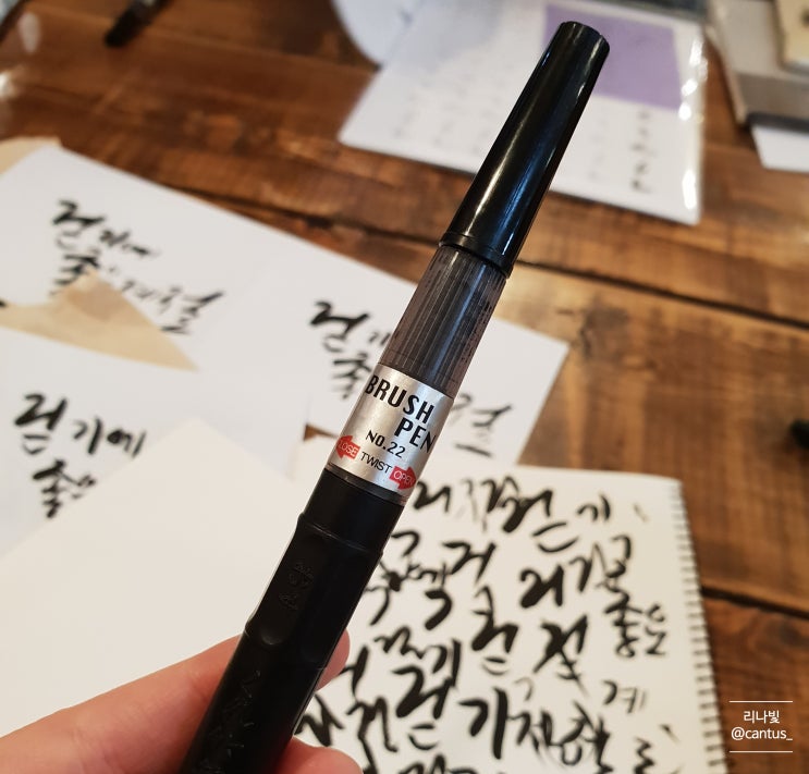  코시국 집콕템 #붓펜으로 캘리그라피 연습하기