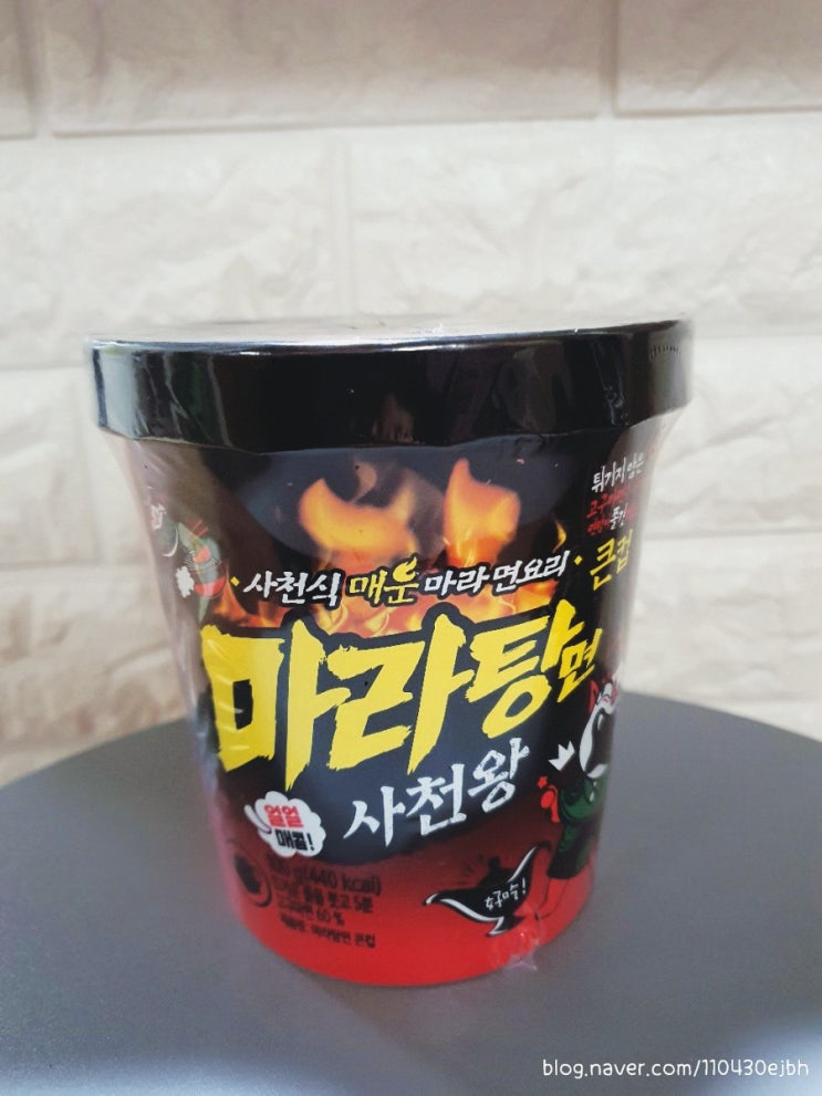  [GS25편의점 신메뉴]사천 마라탕면 시식후기