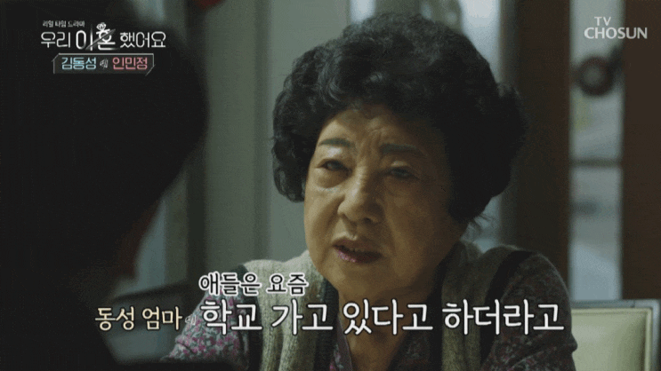  [ 전처 서울대 음대 거짓 폭로 학력위조 김동성 양육비 인민정 인스타 해명!