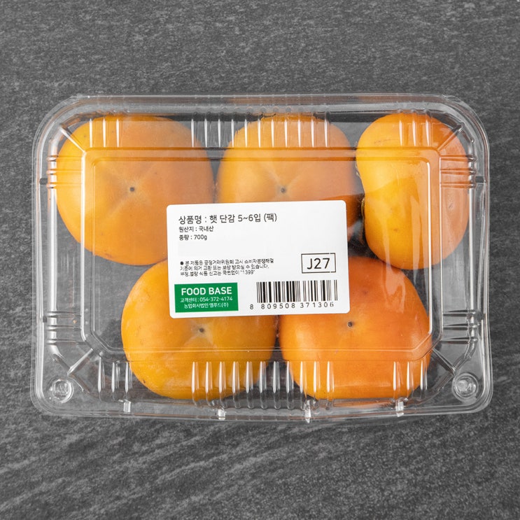 리뷰가 좋은 햇 단감, 700g(5~6입), 1팩(로켓배송) 추천합니다 리뷰가 좋은 햇 단감, 700g(5~6입), 1팩(로켓배송) 추천합니다