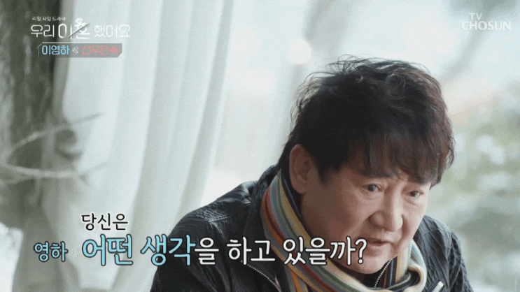 [ 재결합 선우은숙 일등공신 박원숙 이영하 이혼 재혼 인맥사전!