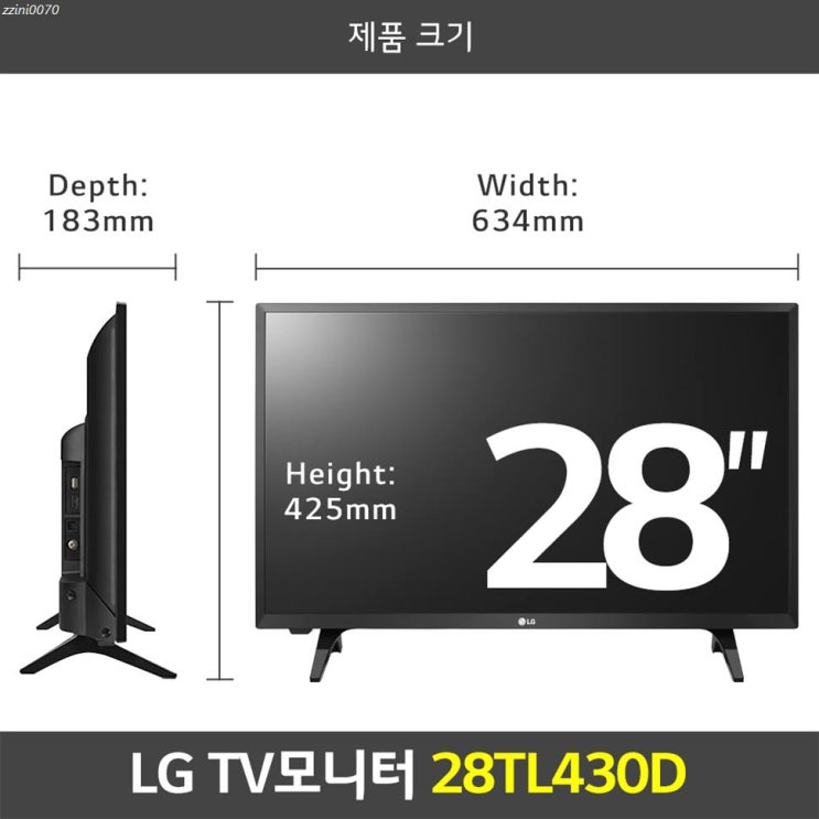 [할인제품] LG전자 28TL430D 신모델 LG 28인치 TV LEDTV 199,000 원 