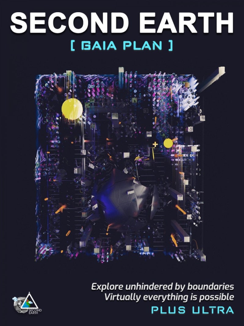 셋코인, set코인 미션 보상 수익 및 세컨드어스 레퍼럴 gdp 올리기, 수익분석과 가입방법 알아보기 : 네이버 블로그