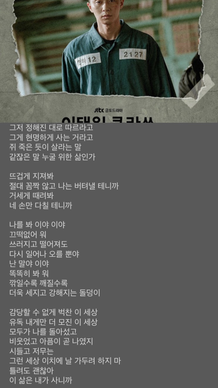  ENTJ 50문답 대담한 통솔자 서연 집중탐구 ｜MBTI 50문답