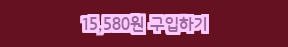  [대박할인] 리피에노 조화 스위티 꽃다발 비닐가방 15,580 원 