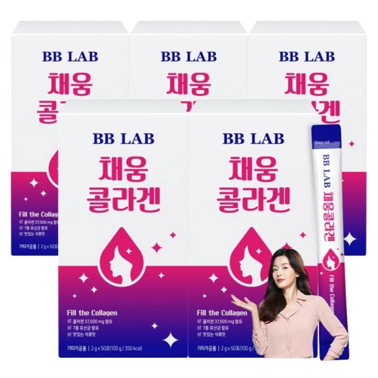  [대박할인] 뉴트리원 50포 대용량 석류맛 먹는콜라겐 7종유산균 피쉬콜라겐 저분자펩타이드 전지현 비비랩 활력환 199,900 원 !