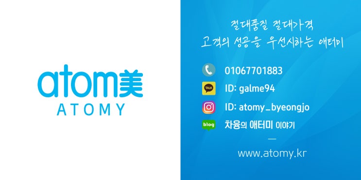  이루어야만 하는 목표ㅣ균형잡힌 삶 & 인생시나리오 박한길회장