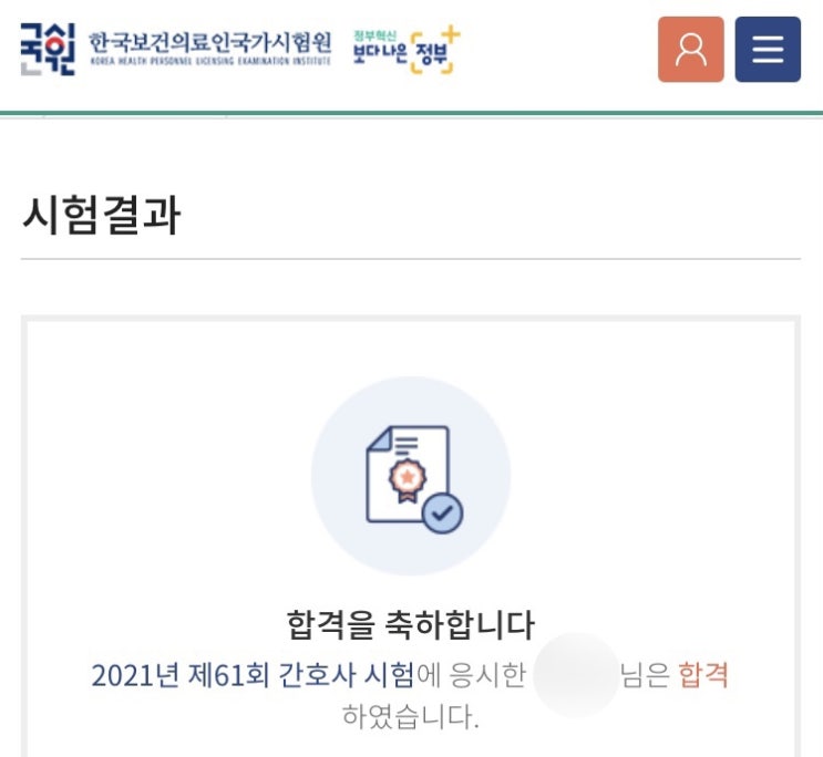  RN 되어버렸다