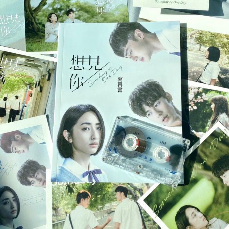 '상견니(想見你)' OST 카세트테이프