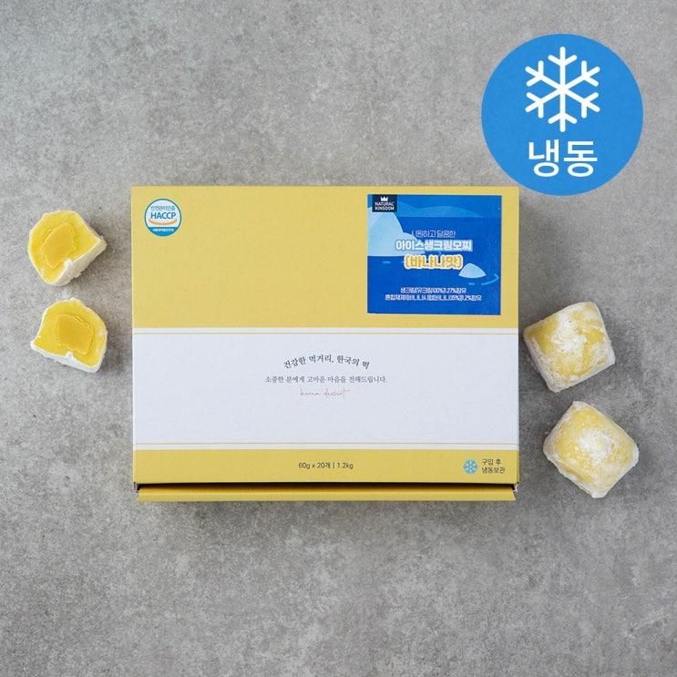 의외로 인기있는 네추럴킹덤 아이스생크림모찌 바나나 (냉동), 60g, 20개(로켓배송) 좋아요 의외로 인기있는 네추럴킹덤 아이스생크림모찌 바나나 (냉동), 60g, 20개(로켓배송) 좋아요