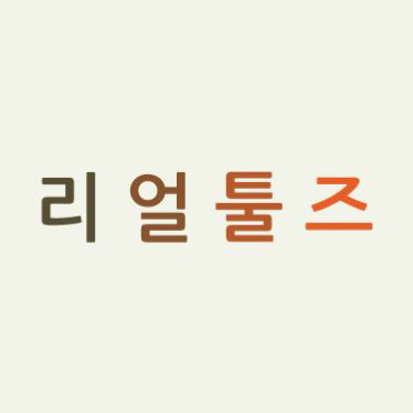  친절한 설명과 문제점에 대한 꼼꼼한 피드백!
