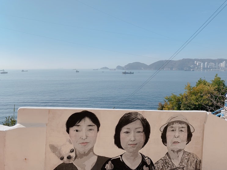  부산여행 - 흰여울문화마을 절영 해안산책로 힐링하다