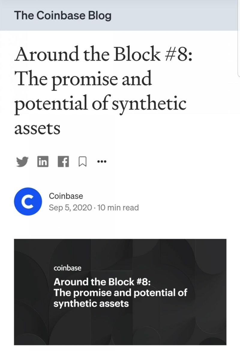 합성자산의 이해 : 네이버 블로그