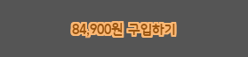  [대박할인] 빌레로이앤보흐 디자인나이프 스프볼 84,900 원 