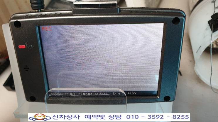 탑싱크(topsync) a-500fhd 블랙박스, 시스템 오류라는 경고와 함께 꺼졌다 켜졌다 재부팅 반복 현상 수리. 탑싱크(topsync) a-500fhd 블랙박스, 시스템 오류라는 경고와 함께 꺼졌다 켜졌다 재부팅 반복 현상 수리.