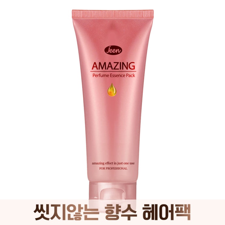 핵가성비 좋은 JEEN 어메이징 퍼퓸 에센스 단백질 헤어팩 150ml 손상모 극손상헤어팩 씻지않는 트리트먼트 바르는헤어팩 노워시, 1개 추천해요 핵가성비 좋은 JEEN 어메이징 퍼퓸 에센스 단백질 헤어팩 150ml 손상모 극손상헤어팩 씻지않는 트리트먼트 바르는헤어팩 노워시, 1개 추천해요