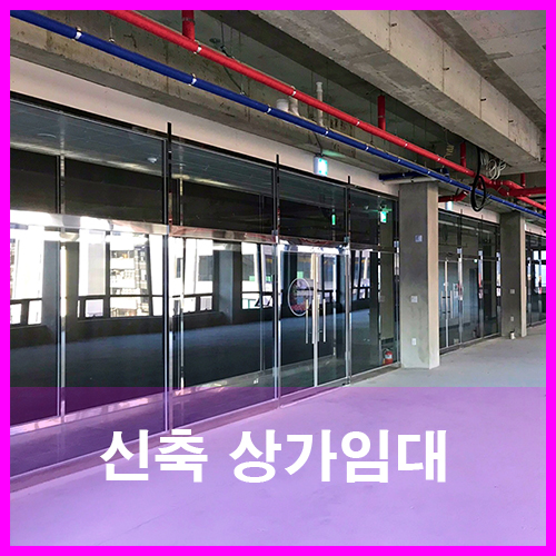  청주 당구장과 요가학원 운영하기 좋은 용암동상가