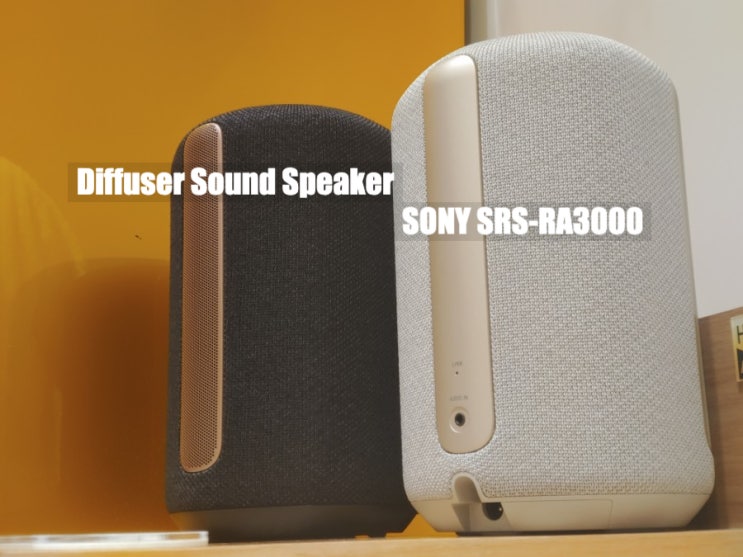  디퓨저 사운드 블루투스 스피커 소니 SRS-RA3000 개봉 및 간단사용기