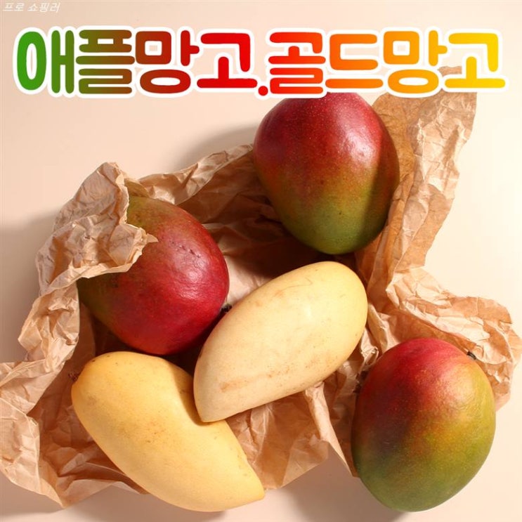 [할인상품] 애플 망고 태국망고 골드망고 가정용 선물세트 2kg 4kg 5kg 34,630 원~ 30% 할인