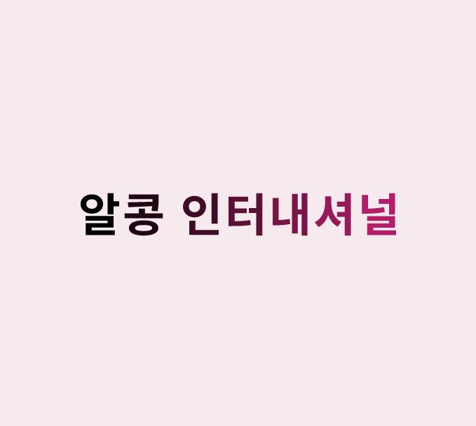  신속한 출원, 반나절만에 임시출원이 되는 것을 보고 놀랐습니다.