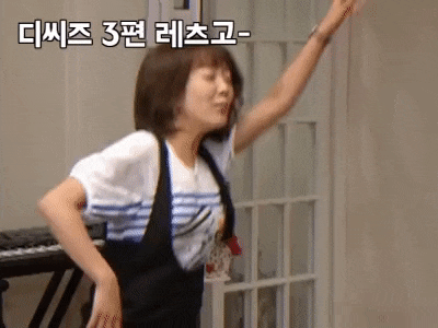  보해원 신입 직원 J의 하루 #3편