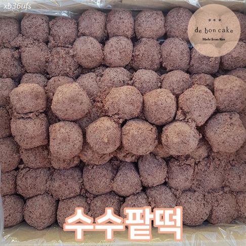  [특가제품] 드봉케이크 수수팥떡 수수경단 20g 50개입 17,900 원~! 5% 할인
