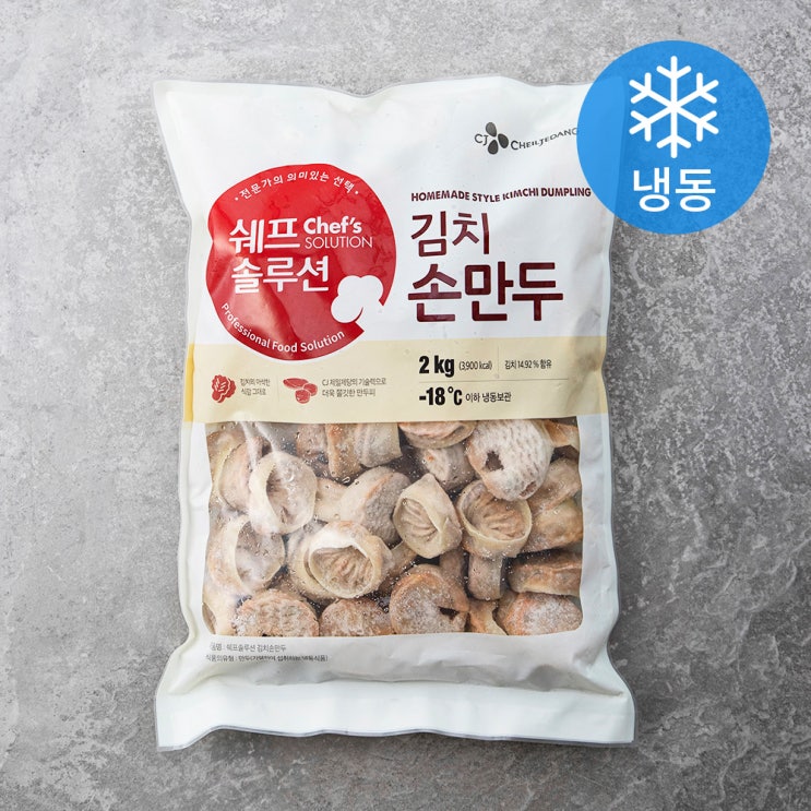많이 팔린 CJ제일제당 쉐프솔루션 김치손만두 (냉동), 2kg, 1개(로켓배송) 좋아요 많이 팔린 CJ제일제당 쉐프솔루션 김치손만두 (냉동), 2kg, 1개(로켓배송) 좋아요