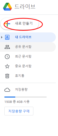  문서 꿀팁 이미지 파일 텍스트 아직도 타이핑 하나요? 워드로 쉽게 변환