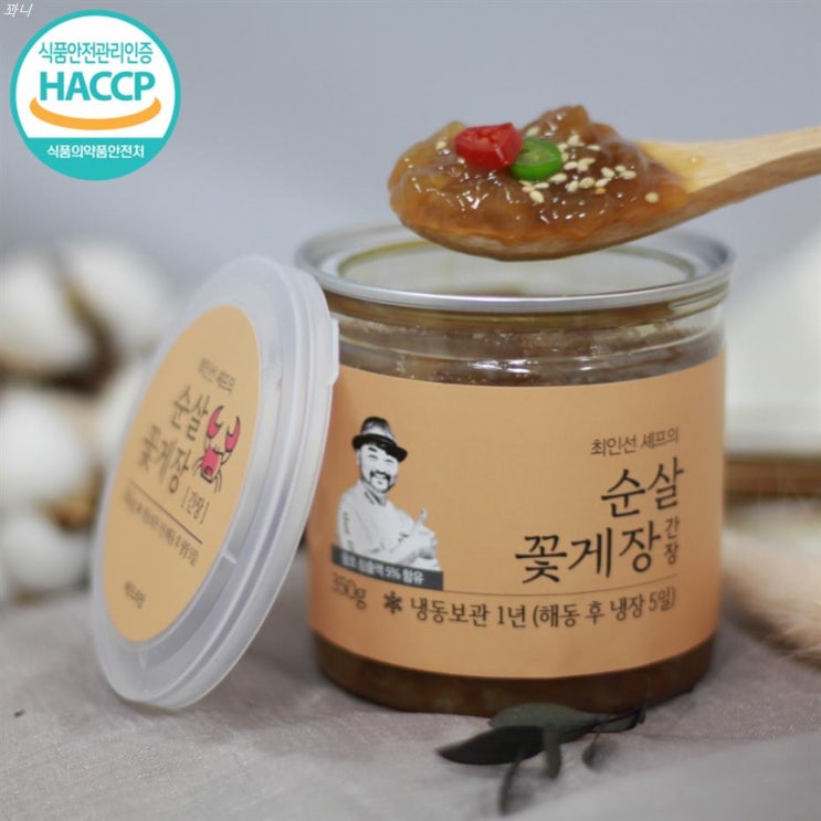 [대박할인] 셰프의장 최인선 셰프의 간장순살꽃게장 350g 24,000 원 20% 할인