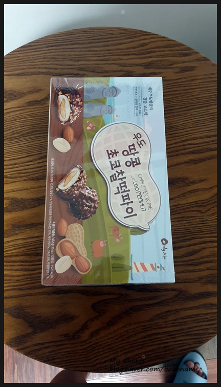  [우도 땅콩 초코찰떡파이]