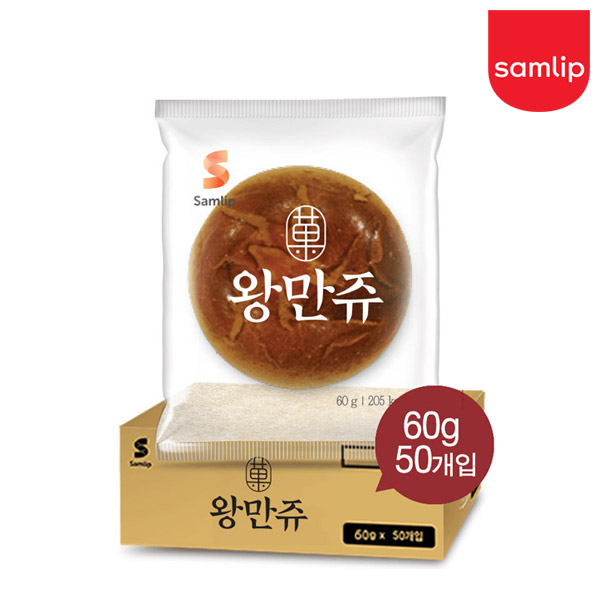 인지도 있는 정통 왕만쥬 60g(50입) x 2박스, 단품 좋아요