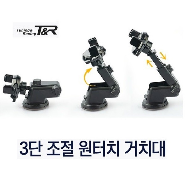 인기 많은 대성부품 스마트폰 거치대 3단 트럭 화물차 휴대폰 핸드폰 길이조절 3중 버스 갤럭시 노트 창문 유리 대형트럭 원터치 3단조절 1톤 5톤 25톤 카고 덤프 추레라 ··· 인기 많은 대성부품 스마트폰 거치대 3단 트럭 화물차 휴대폰 핸드폰 길이조절 3중 버스 갤럭시 노트 창문 유리 대형트럭 원터치 3단조절 1톤 5톤 25톤 카고 덤프 추레라 ···