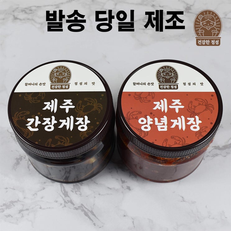  [대박할인] 건강한정성 제주산 간장 양념 게장 500G 1KG 11,000 원 