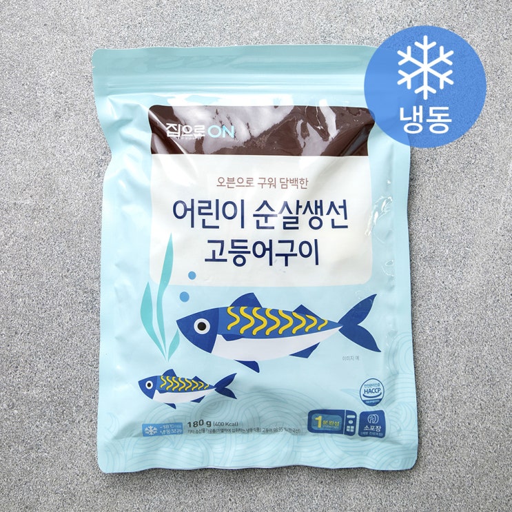 핵가성비 좋은 집으로ON 어린이순살생선 고등어구이 (냉동), 30g, 6개(로켓배송) 추천해요 핵가성비 좋은 집으로ON 어린이순살생선 고등어구이 (냉동), 30g, 6개(로켓배송) 추천해요