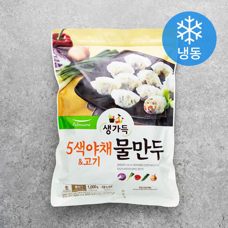 인기 급상승인 풀무원 5색야채&고기 물만두 (냉동), 1kg, 1개(로켓배송) 좋아요